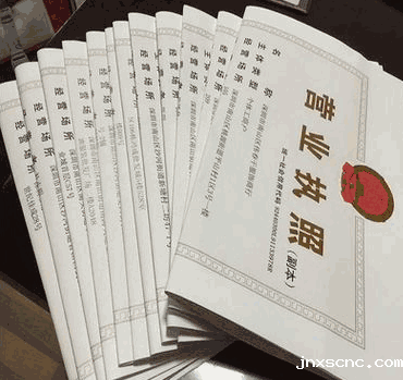 天津公司注册有哪些形式可选？