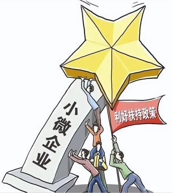如何在网上免费注册公司