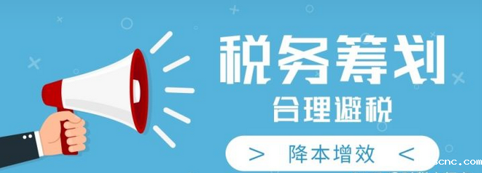 哪些企业能做税务筹划