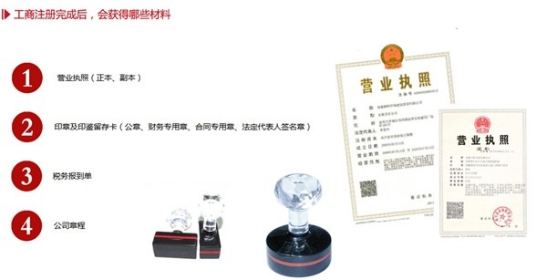 创业公司如何选择代理记账公司?