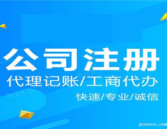 什么是营业执照地址挂靠