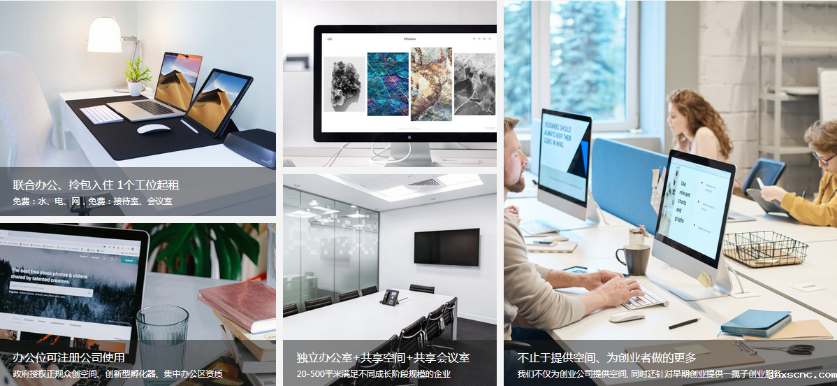 公司注册地址变更如何选择合适的地址
