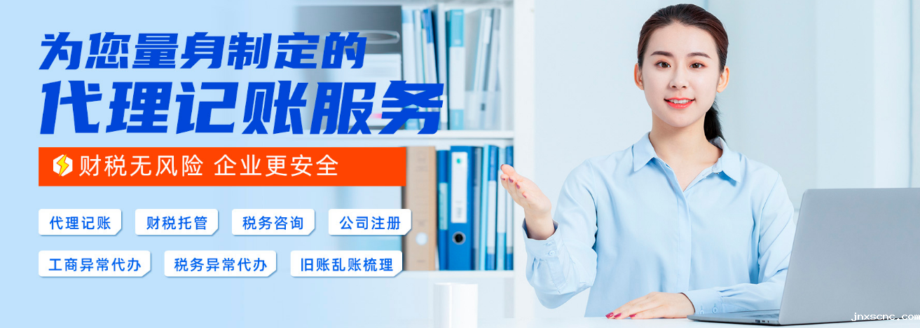 公司注销的常见问题与注意事项