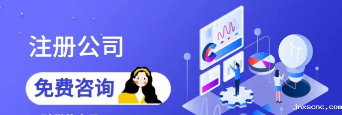 烟草专卖零售许可证的申请流程