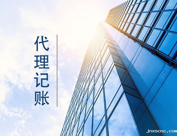 注册有限责任公司的常见注意事项